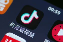 （9分钟科普下）湛江 工厂_哔哩哔哩-2